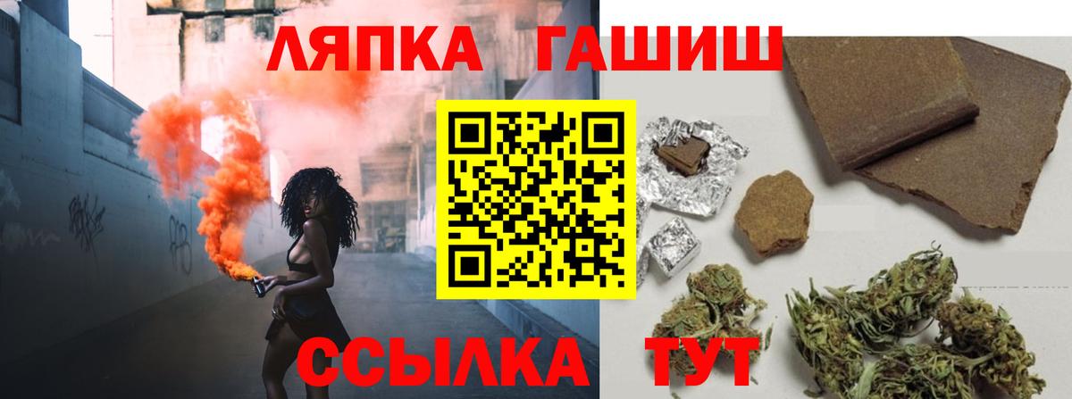ГАШИШ гашик  ГАШИШ AMNESIA HAZE  Орехово-Зуево  ГАШИШ  Вход с VPN 