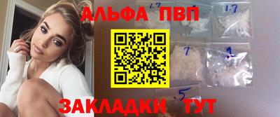 марки nbome Можга