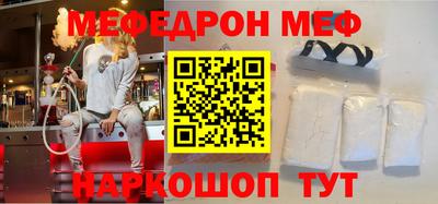 прущая мука Можайск