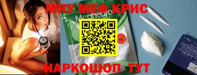 прущая мука Можайск