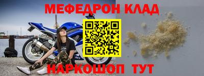 марки nbome Можга