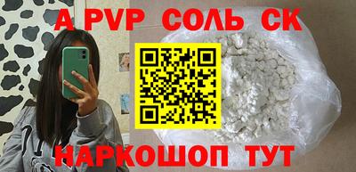 марки lsd Моздок