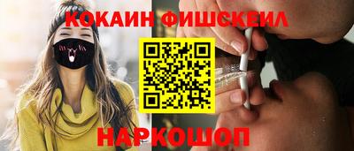 марки nbome Можга