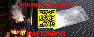 марки nbome Можга