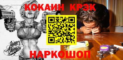 прущая мука Можайск