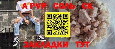 марки lsd Моздок