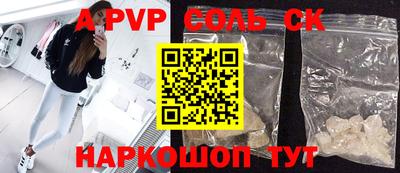прущая мука Можайск