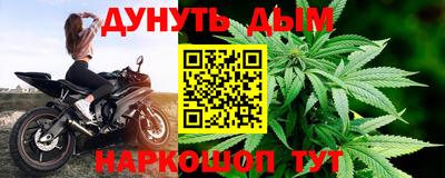 марки nbome Можга