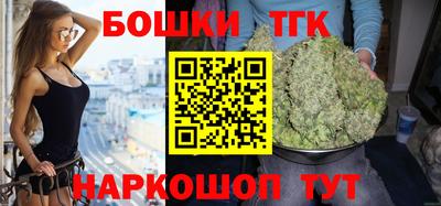 марки nbome Можга