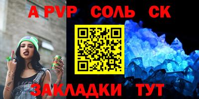 марки lsd Моздок
