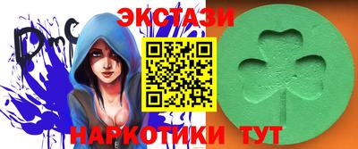 марки lsd Моздок