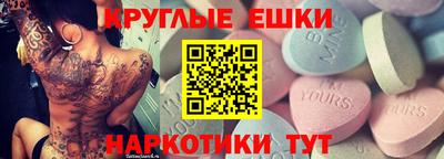 прущая мука Можайск