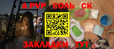 марки lsd Моздок
