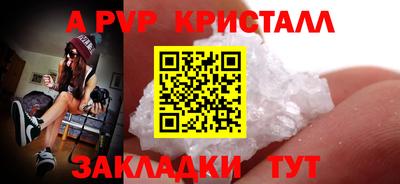 марки lsd Моздок