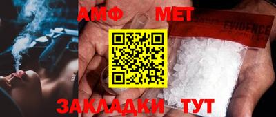 прущая мука Можайск