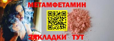 марки nbome Можга