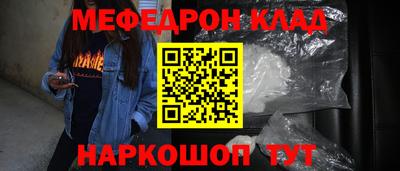 прущая мука Можайск