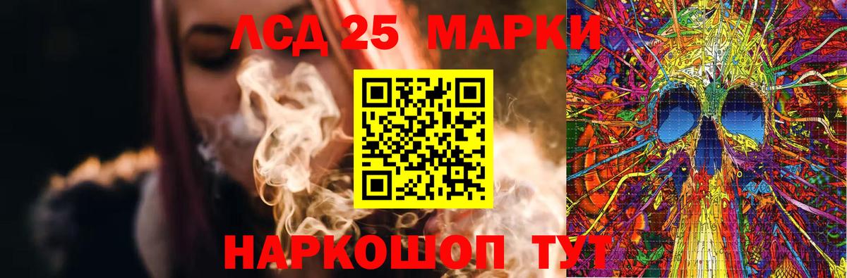 Лсд 25 экстази кислота  ЛСД экстази ecstasy  Орехово-Зуево  LSD-25 экстази  Вход с VPN 