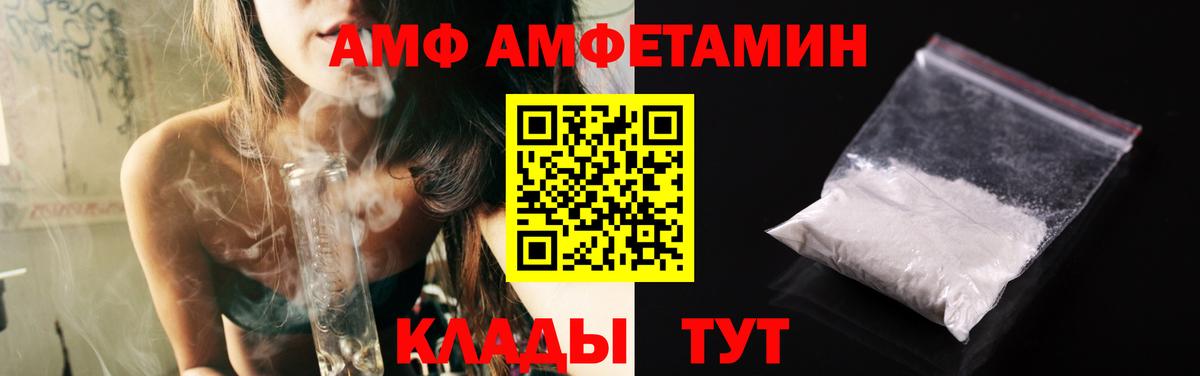 Орехово-Зуево  МЕТАМФЕТАМИН мет  Первитин  Вход с VPN 
