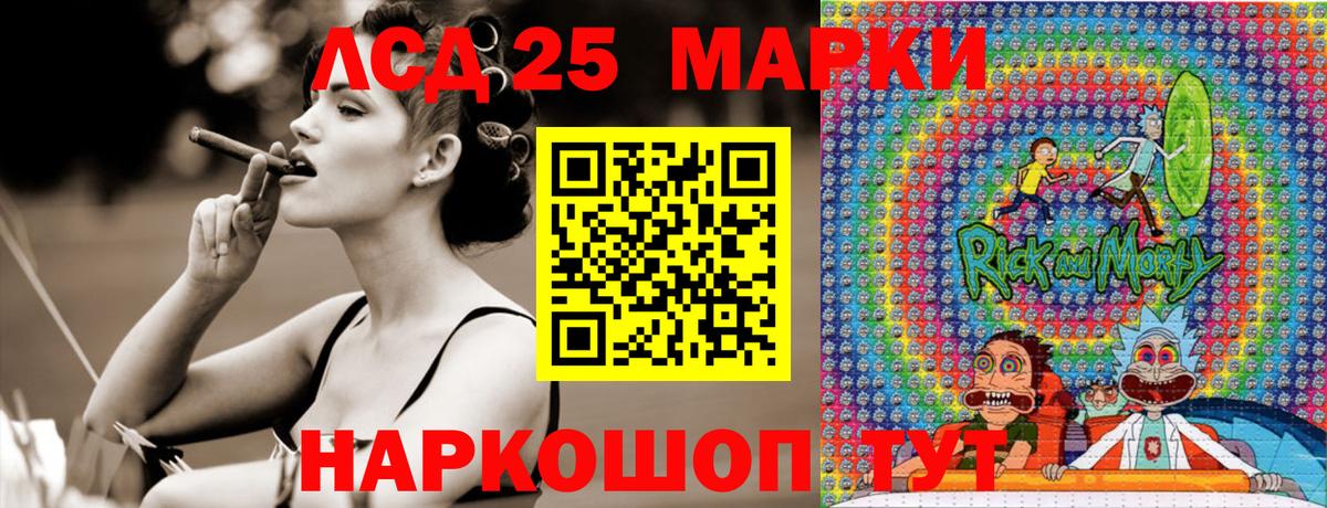Орехово-Зуево  Марки N-bome 1500мкг  Вход с VPN 