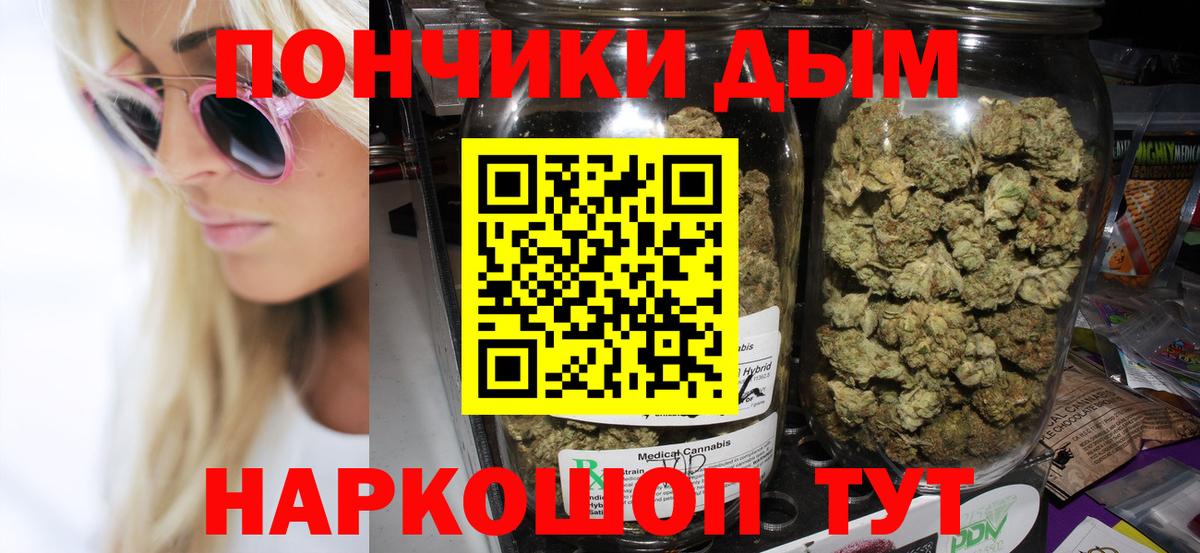 Каннабис MAZAR  Вход с VPN  Марихуана THC 21%  Орехово-Зуево  Бошки марихуана AK-47 