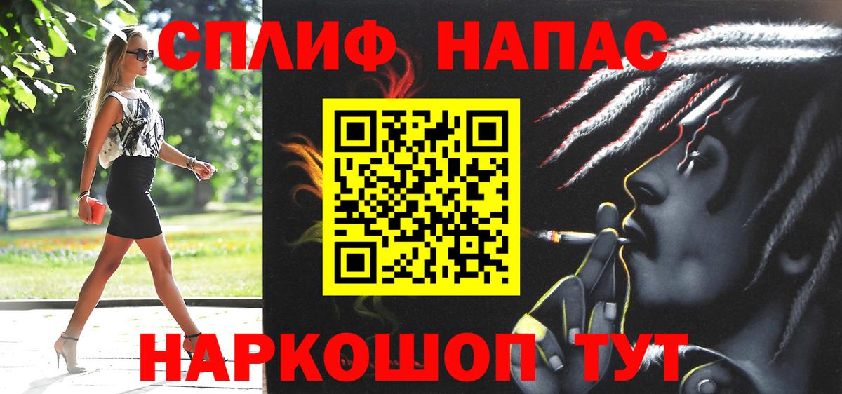 Каннабис план Орехово-Зуево